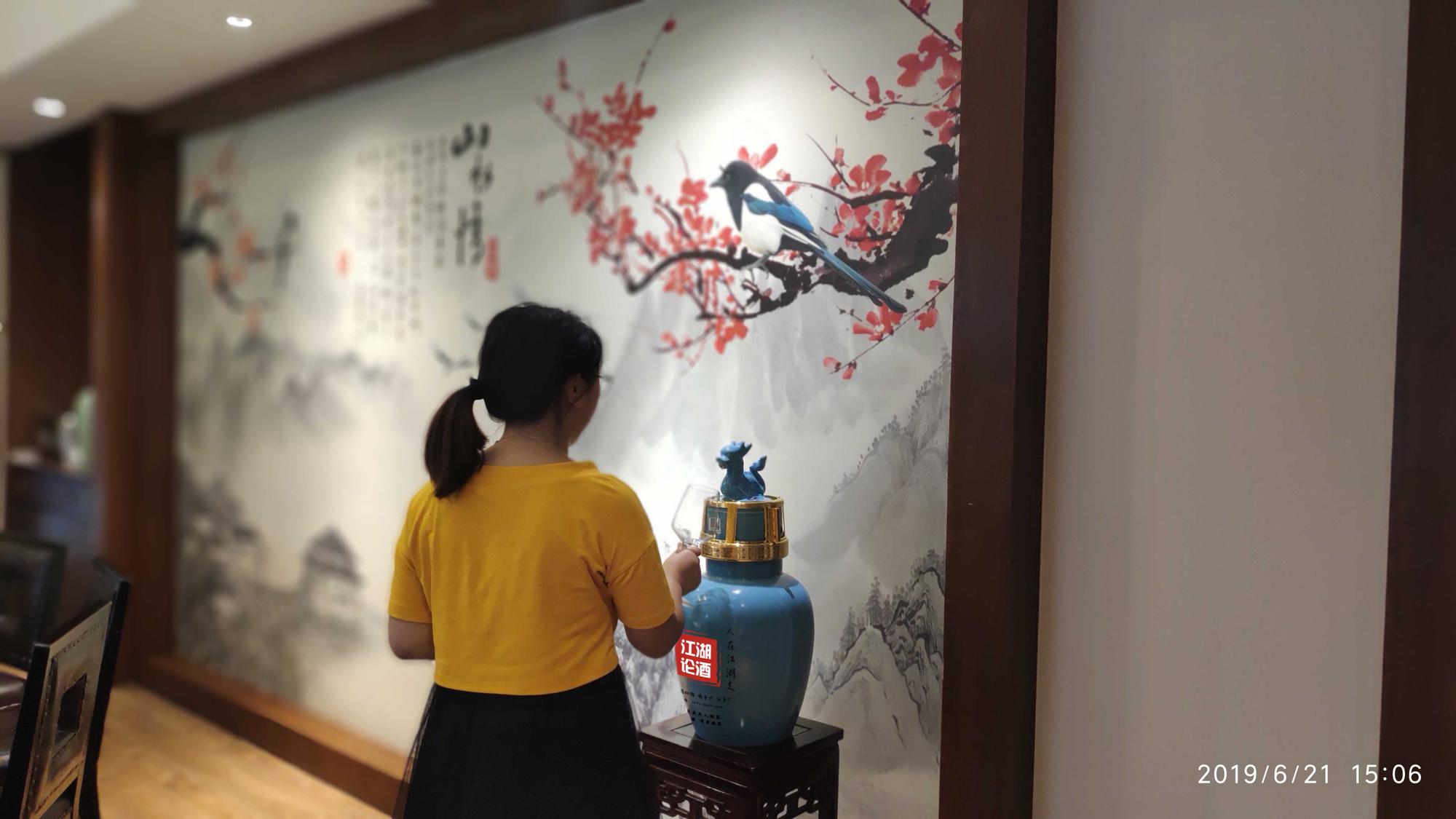 酒场景图4.jpg